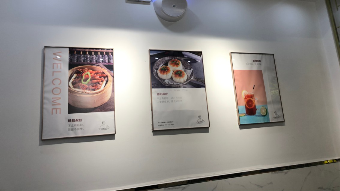 東莞餐飲品牌策劃設(shè)計(jì),東莞餐飲戰(zhàn)略VI設(shè)計(jì)